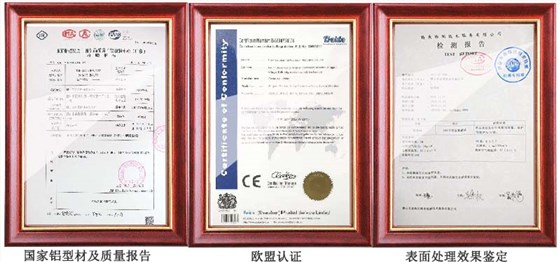 京美鋁業(yè)產品質量認證 斷橋鋁型材歐盟認證證書
