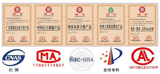 京美鋁業(yè)產品榮譽