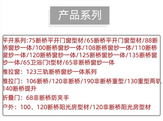 88斷橋橋窗紗一體419 拷貝 88斷橋橋窗紗一體419 拷貝