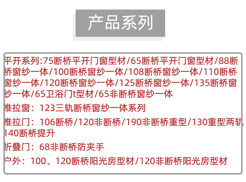 88斷橋橋窗紗一體419 拷貝 88斷橋橋窗紗一體419 拷貝