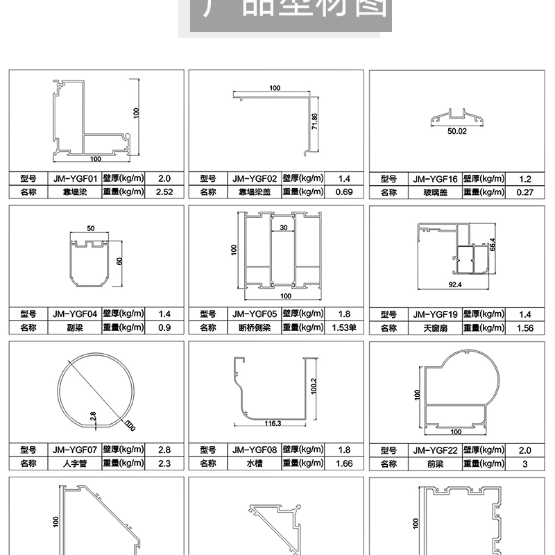 100陽(yáng)光房_04