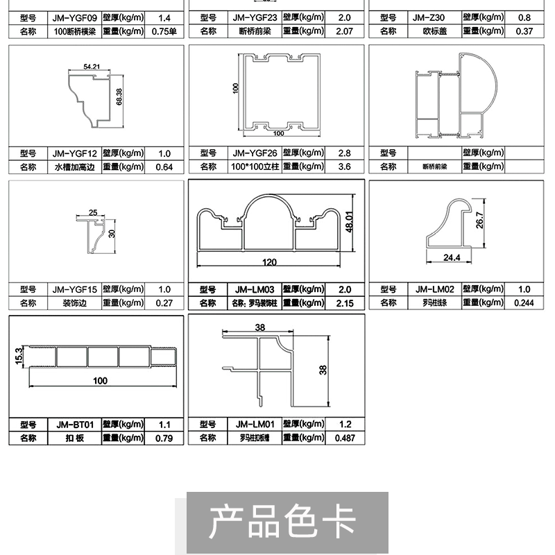 100陽(yáng)光房_06