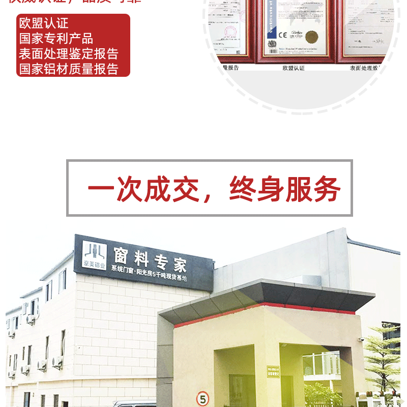 100陽(yáng)光房_09