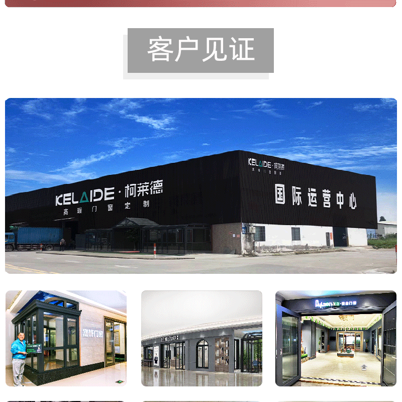 100陽(yáng)光房_13