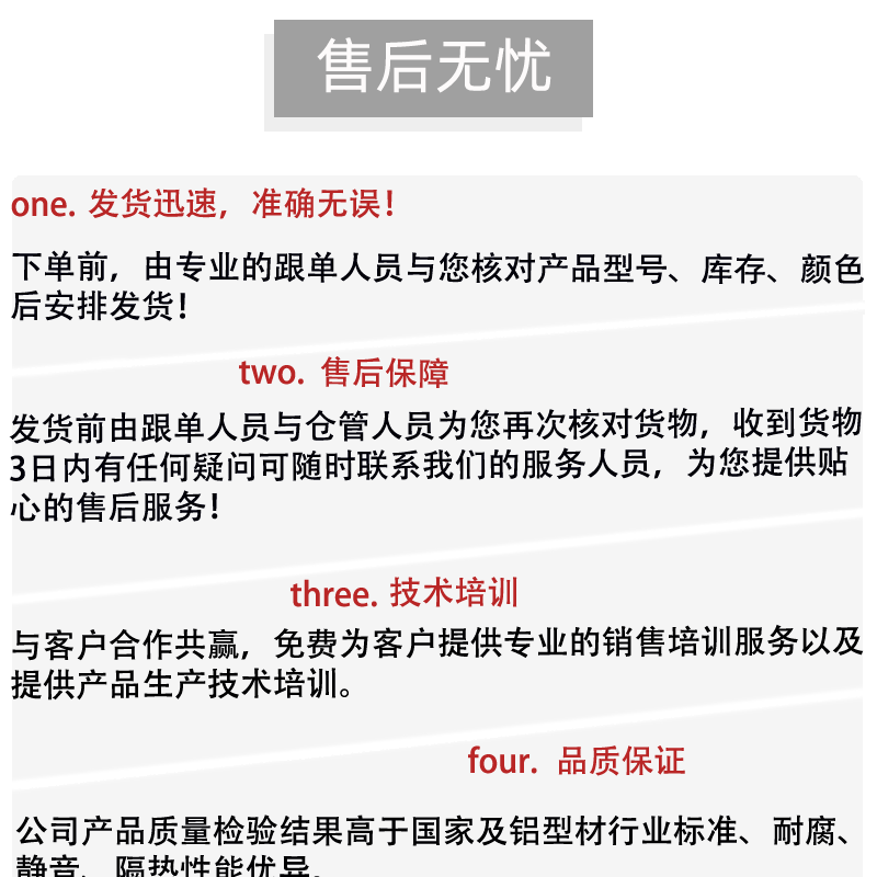 100陽(yáng)光房_15