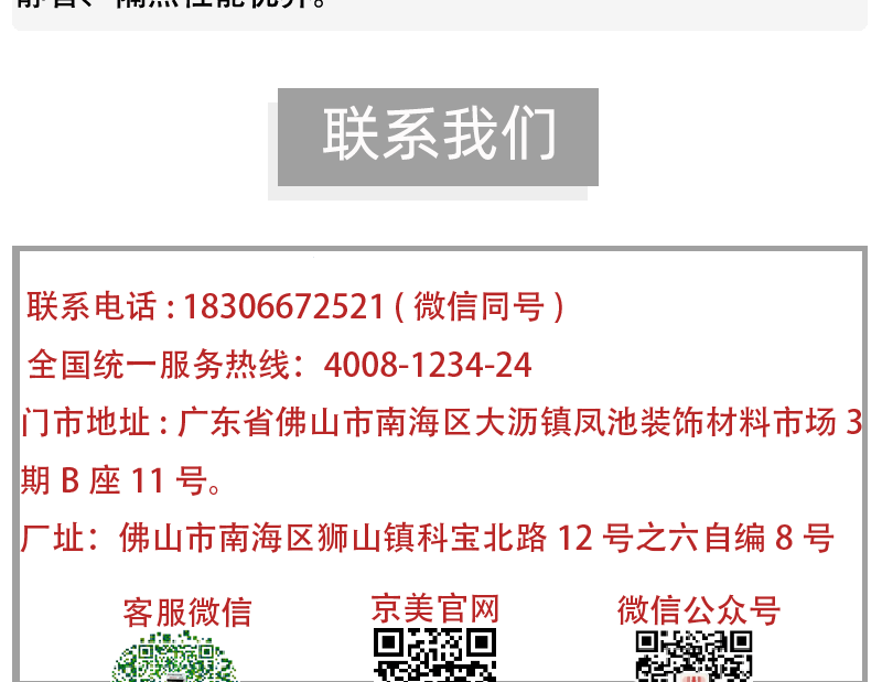 100陽(yáng)光房_16